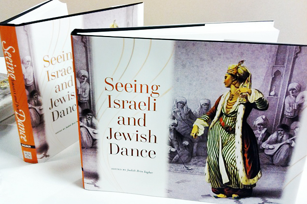 Seeing Israeli and Jewish Dance